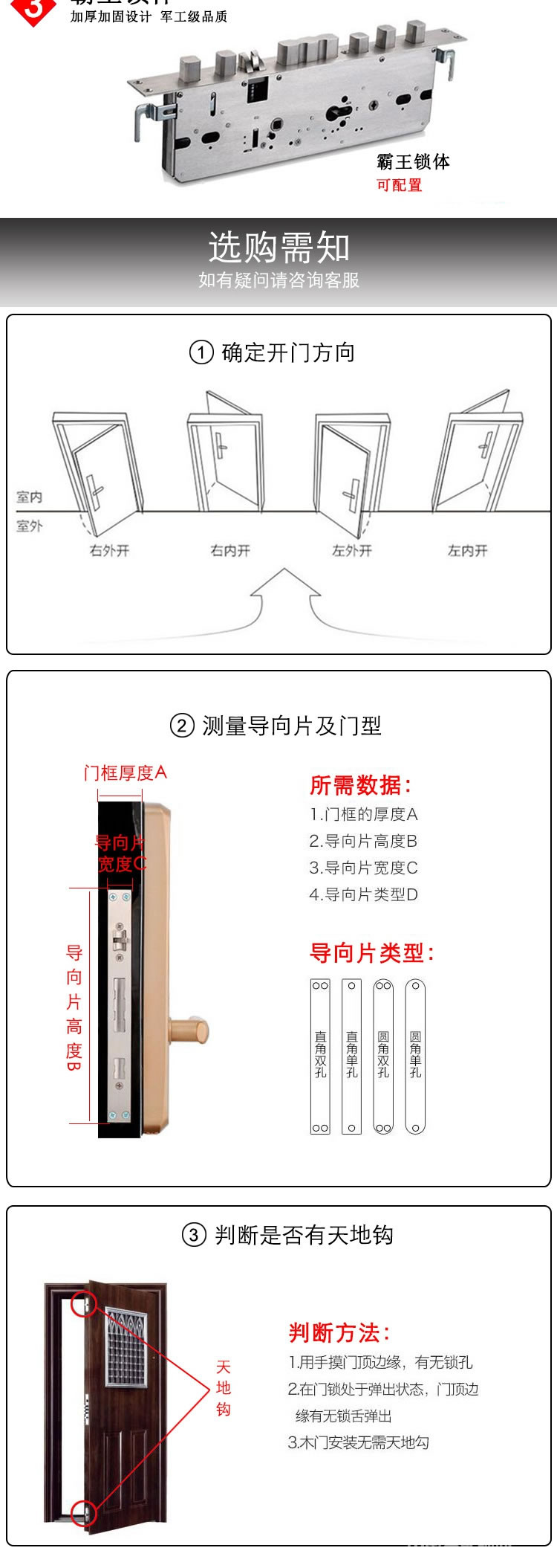 诚翔智能指纹电子锁 酒店指纹密码锁