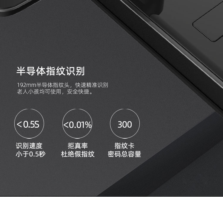 拉盯指纹锁 不锈钢滑盖指纹锁 家用刷卡密码锁