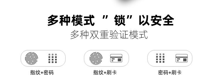 拉盯指纹锁 不锈钢滑盖指纹锁 家用刷卡密码锁