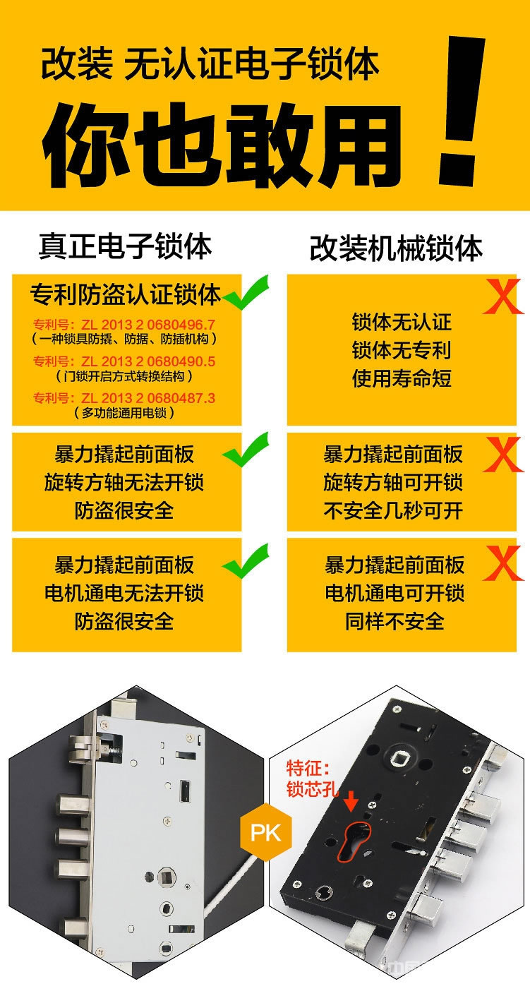 汉谷指纹锁 手机远程家用指纹锁 防盗门木门密码锁