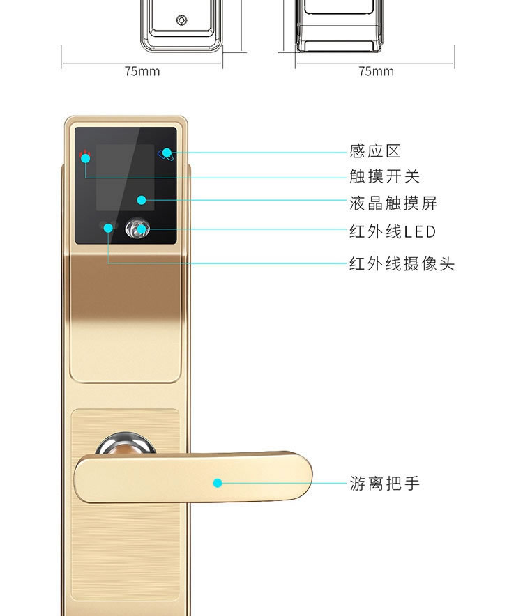 启智来人脸识别锁 门镜门铃门锁三合一智能锁