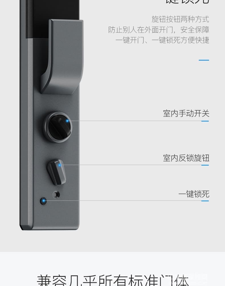 克诺雷智能锁 APP远程防撬智能锁 推拉式滑盖指纹锁