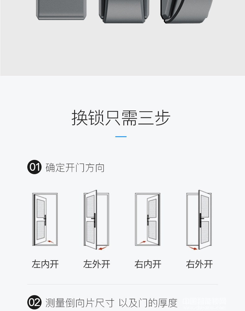 克诺雷智能锁 APP远程防撬智能锁 推拉式滑盖指纹锁