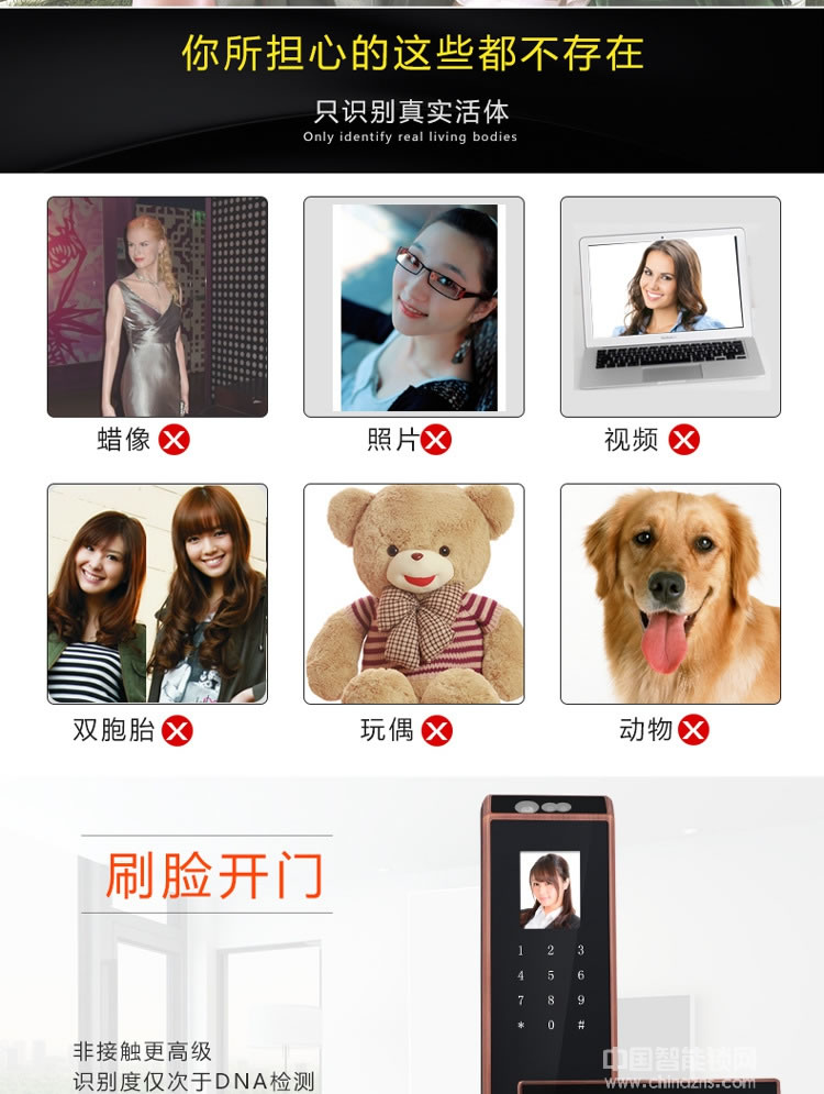 克诺雷智能锁 全自动人脸识别锁 家用防盗密码锁
