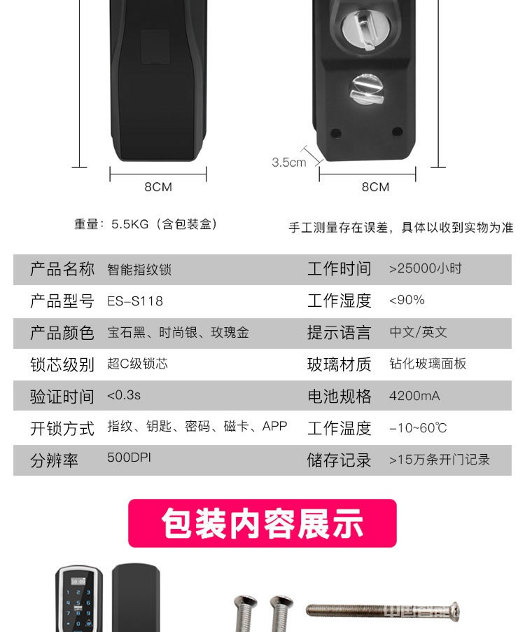 克诺雷智能锁 锌合金全自动指纹锁 半导体指纹密码锁