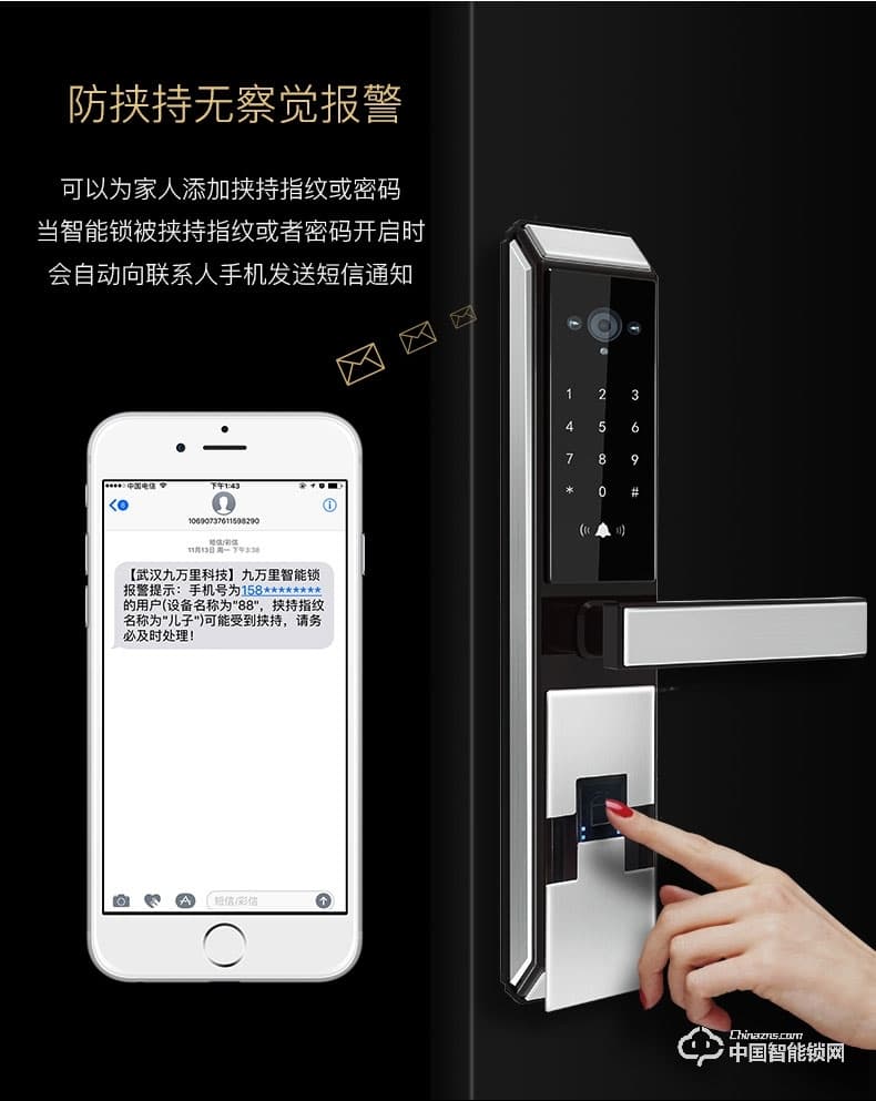 九万里指纹锁W500智能门锁 wifi可视远程密码锁家用防盗门锁电子锁