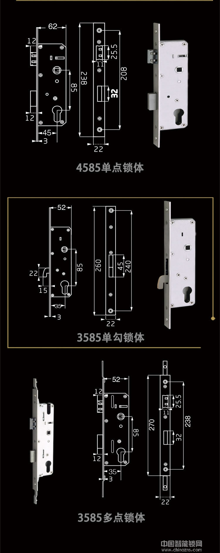 奥卡斯智能锁 铝合金门电子锁 智能指纹密码锁