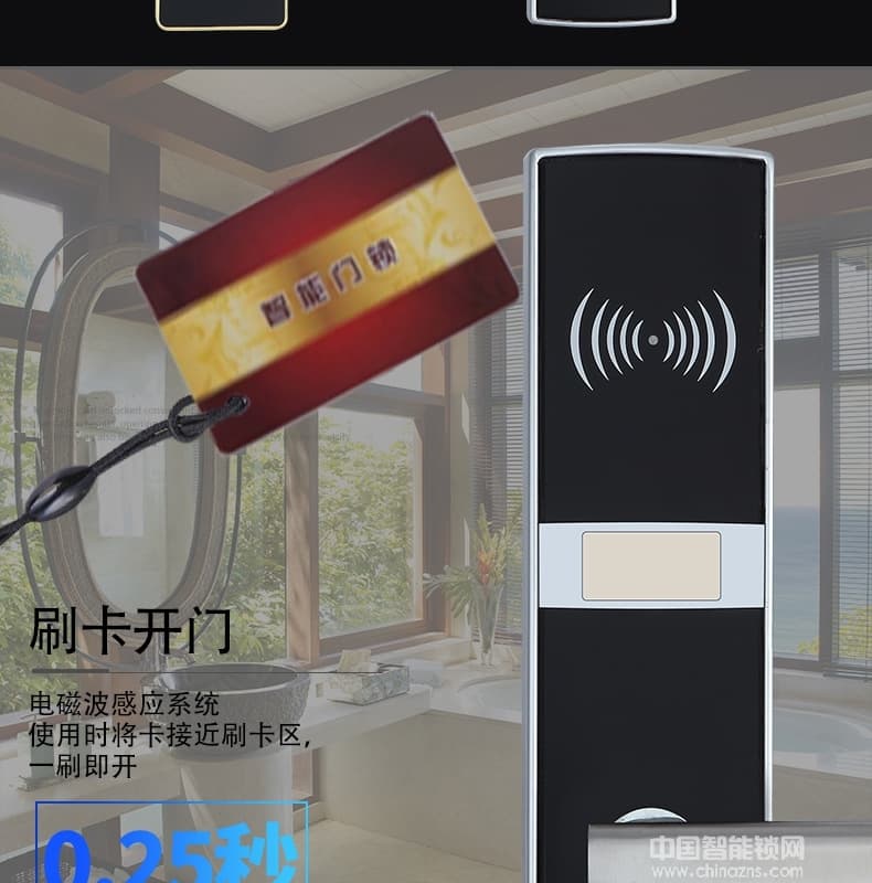 可普智能锁 智能刷卡防盗电子锁 APP远程控制门锁