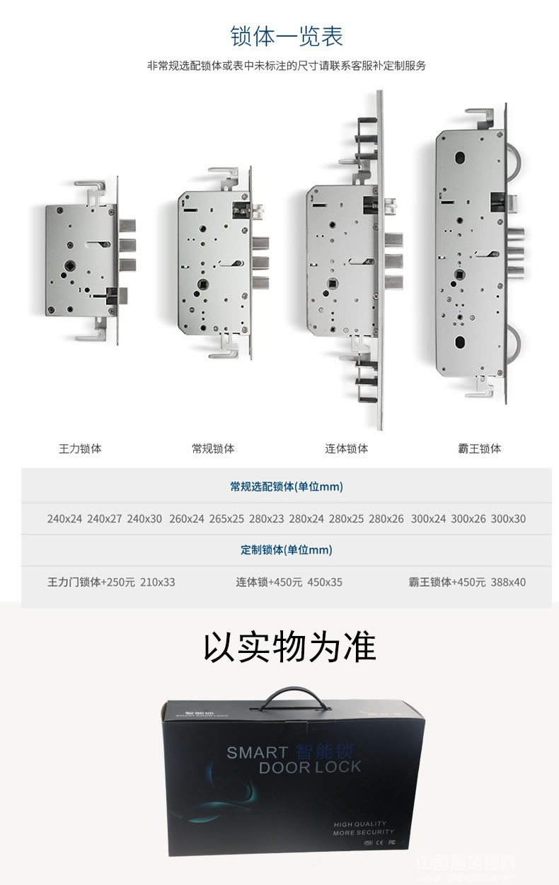 多多智能锁 推拉式家用防盗门锁 全自动指纹锁