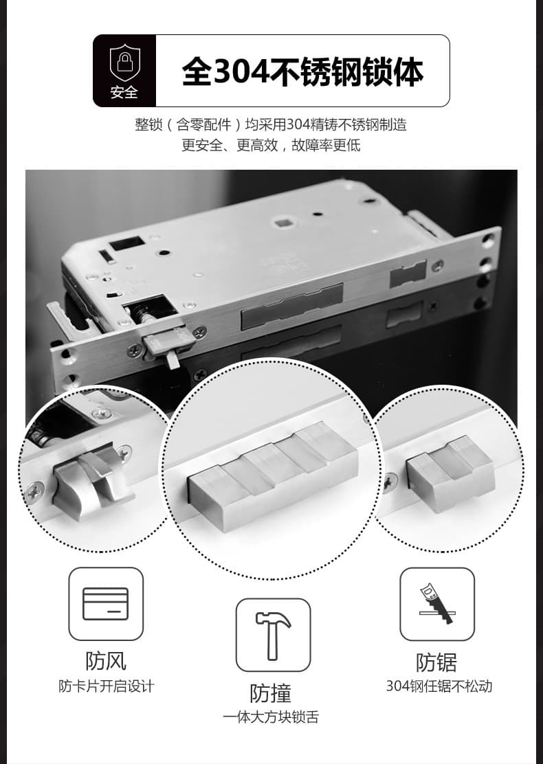 小熹太空铝滑盖指纹密码锁 防盗门半导体指纹锁