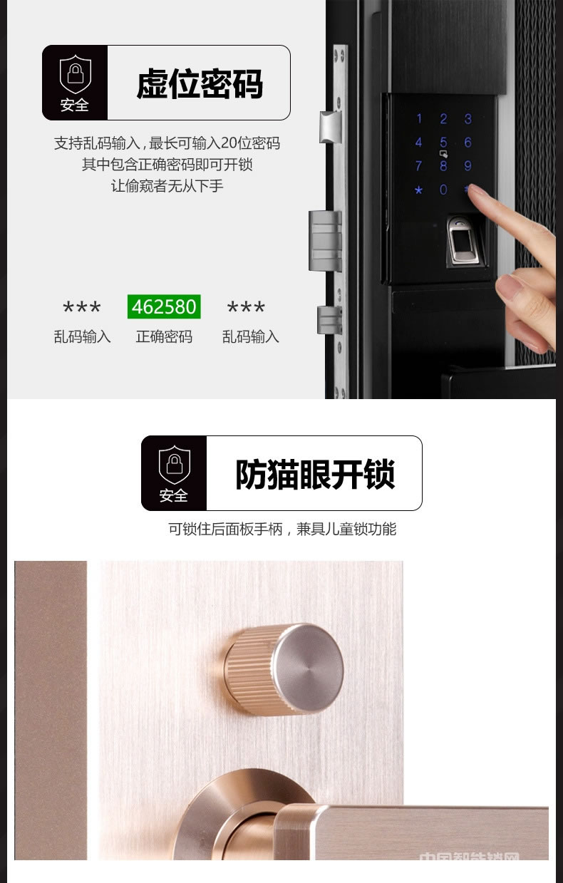 小熹太空铝滑盖指纹密码锁 防盗门半导体指纹锁