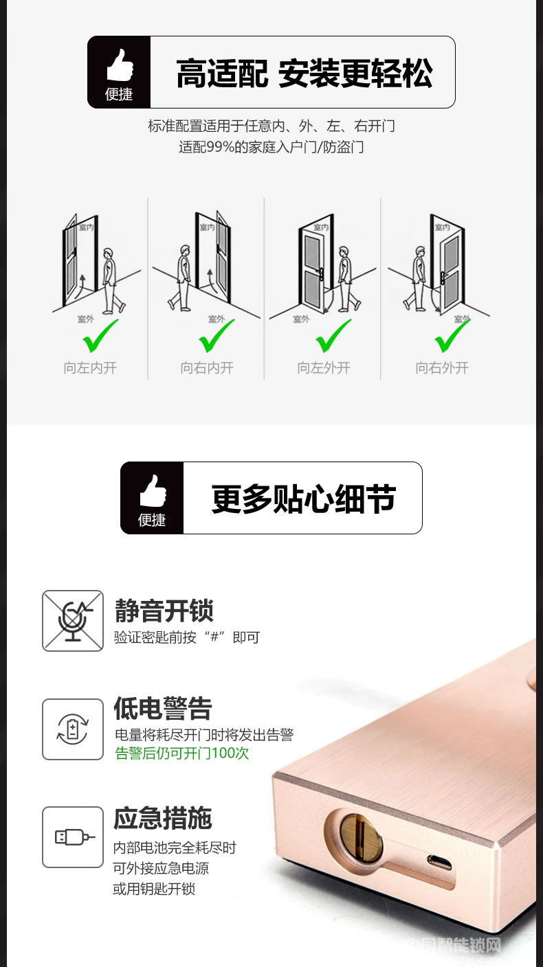 小熹太空铝滑盖指纹密码锁 防盗门半导体指纹锁