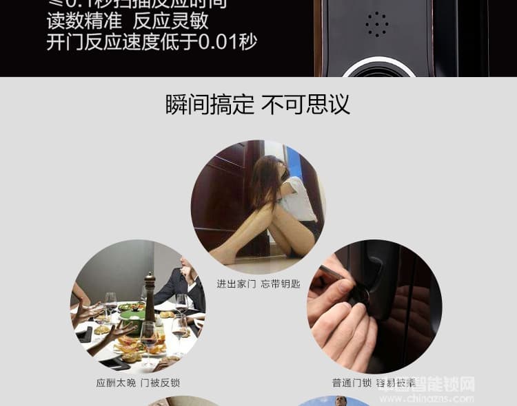 欧宝丽智能锁 APP远程操控智能锁 室内感应电子锁