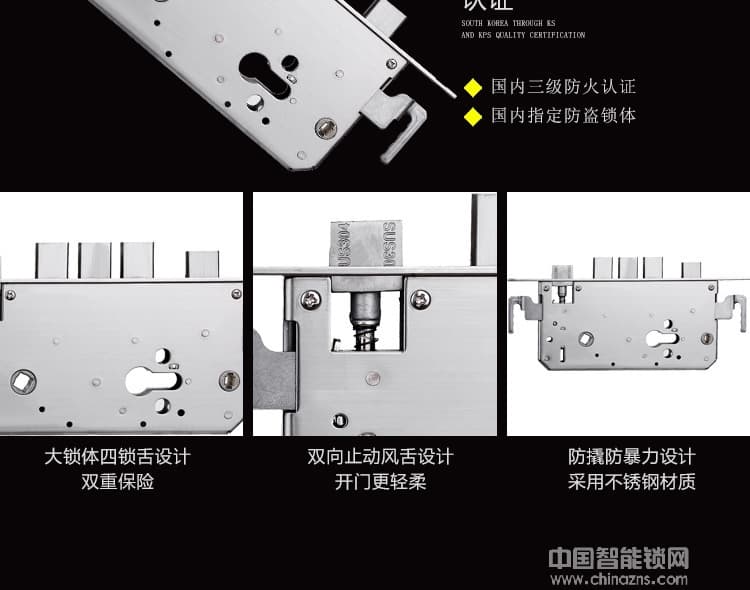 欧宝丽智能锁 APP远程操控智能锁 室内感应电子锁