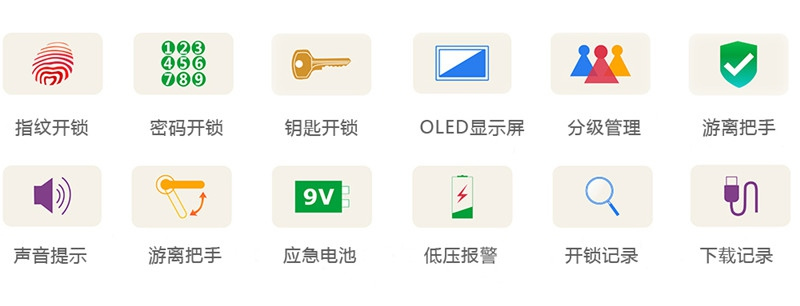 朴盾智能锁 蓝光指纹模块智能锁 滑盖指纹锁