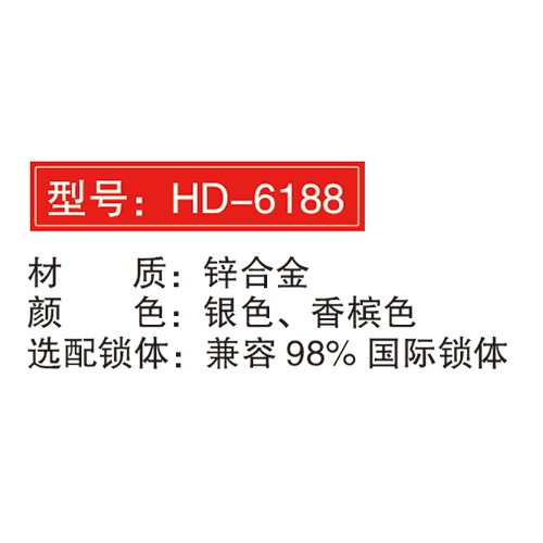 吉盾智能锁 香槟色滑盖指纹锁 室内智能门锁