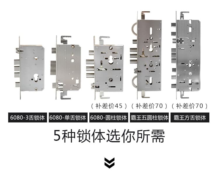 欧瑞酒店锁 家用防盗门智能锁 手机APP远程电子感应锁