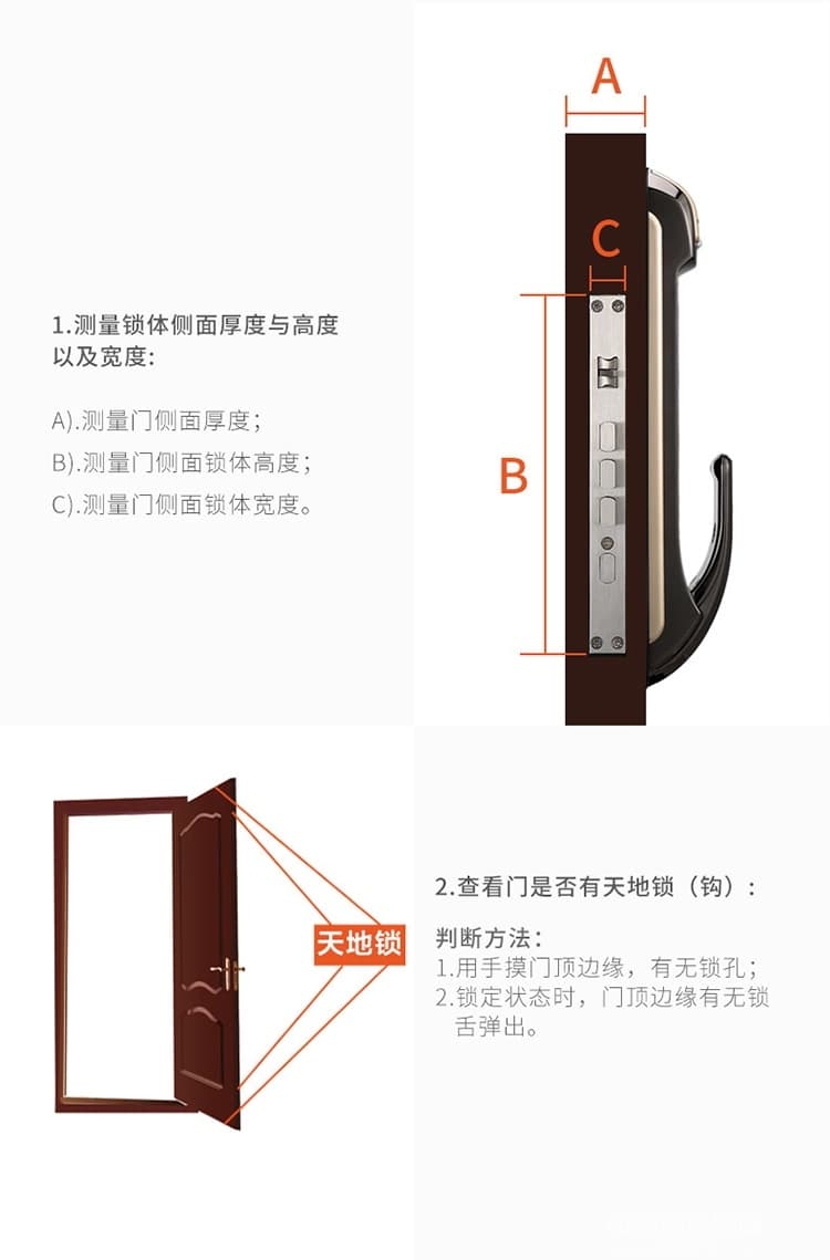 智罗智能锁 K1直板指纹密码锁 防盗电子密码锁