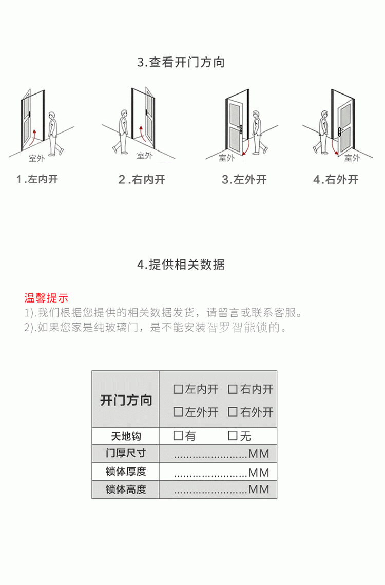 智罗智能锁 K1直板指纹密码锁 防盗电子密码锁