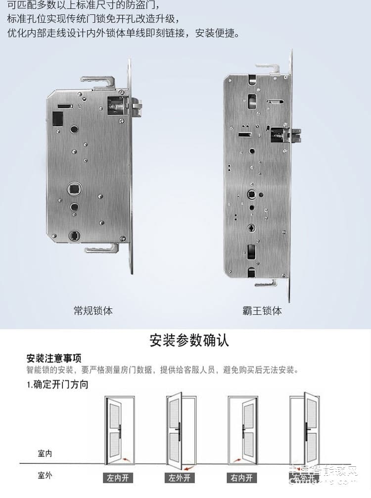 索仕顿密码指纹锁 自动滑盖智能锁 指纹密码微信开锁