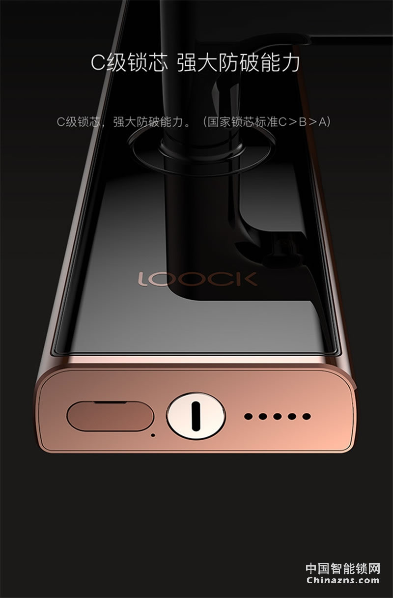 鹿客(LOOCK)Touch2 Pro防水指纹锁 触屏指纹锁