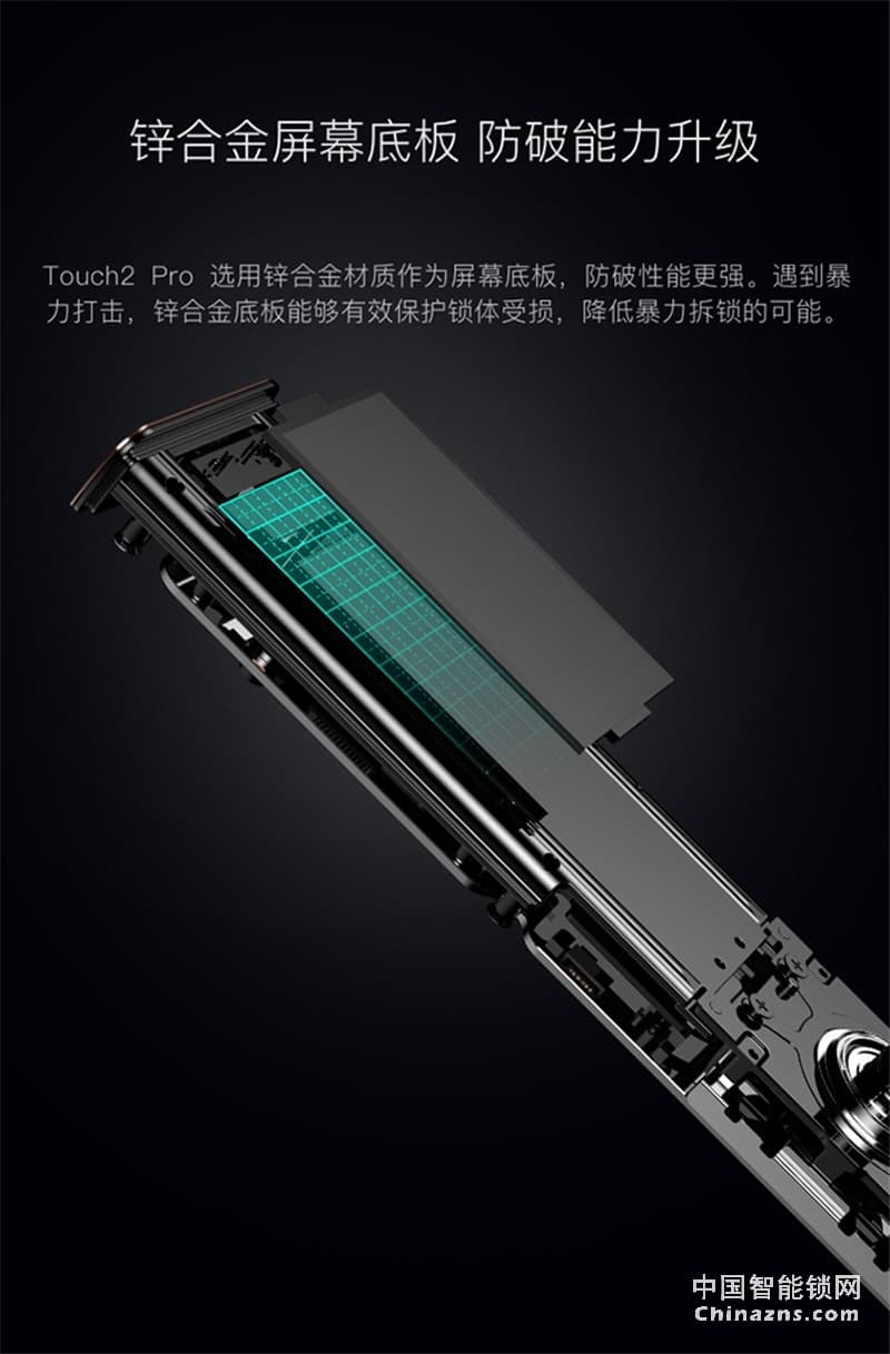 鹿客(LOOCK)Touch2 Pro防水指纹锁 触屏指纹锁