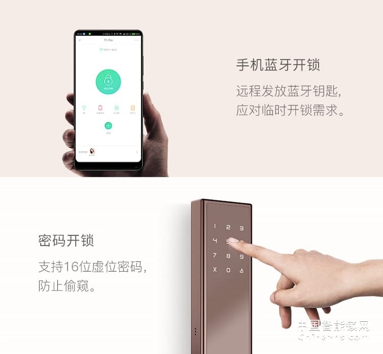 鹿客(LOOCK)T1 pro智能门锁 全自动指纹锁