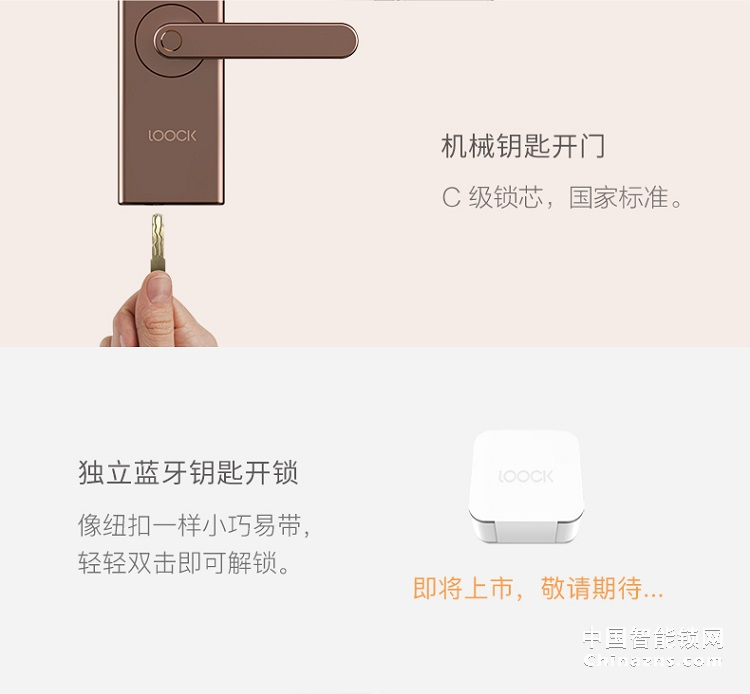 鹿客(LOOCK)T1 pro智能门锁 全自动指纹锁