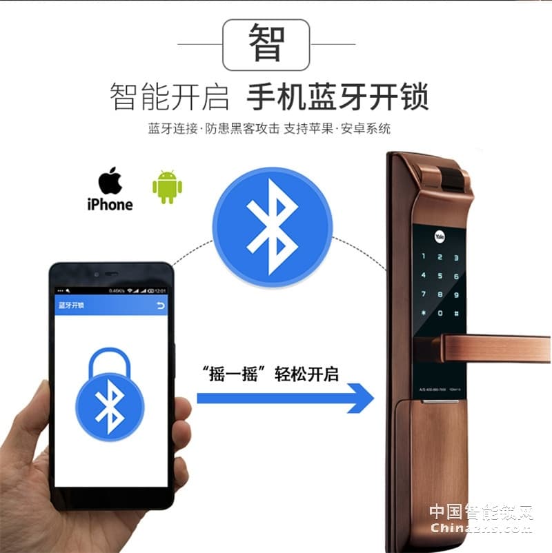 Yale耶鲁指纹智能锁 YDM4116电子锁