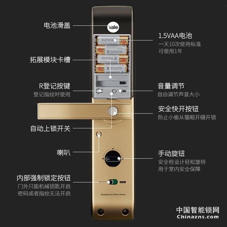 Yale 耶鲁YDM4216智能门锁 防盗门锁