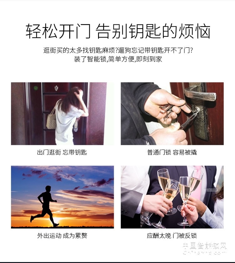 荣事达品冠全自动指纹锁小智10 家用防盗门智能锁