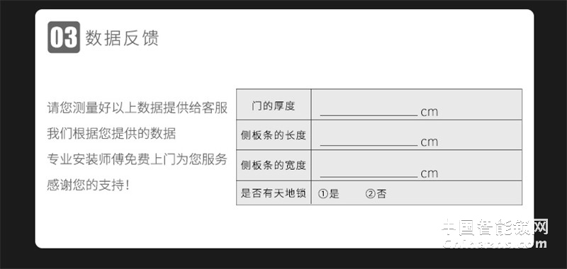 Yale 耶鲁指纹锁 密码锁 防盗门锁 zen-f