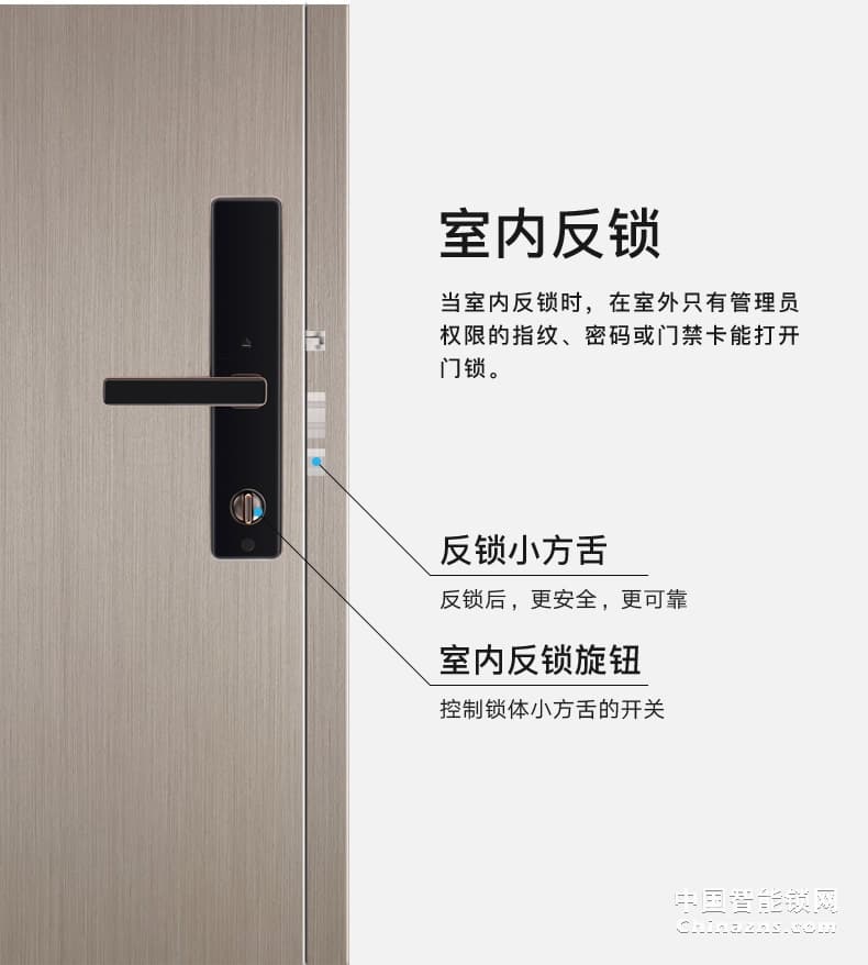 汇泰龙指纹锁A8 家用智能锁防盗门密码门锁智能锁别墅大门锁