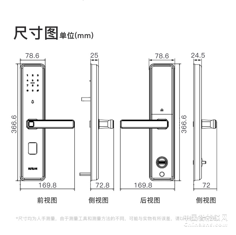 汇泰龙指纹锁A8 家用智能锁防盗门密码门锁智能锁别墅大门锁