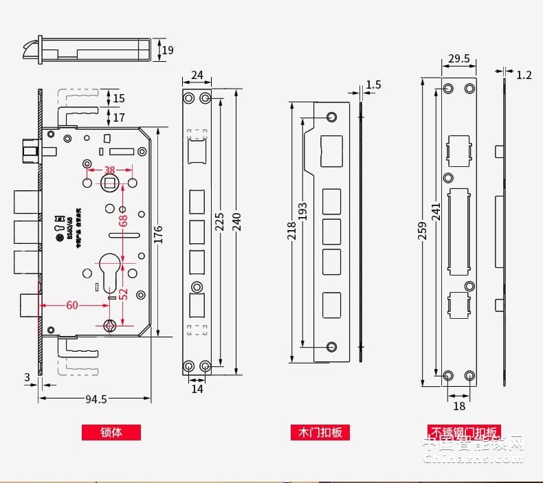 汇泰龙指纹锁69093 家用防盗锁电子指纹密码锁大门房门指纹锁