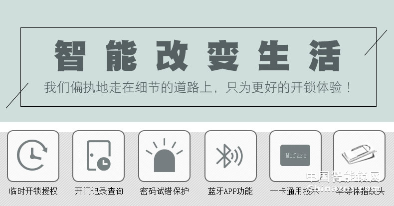 凯迪仕指纹锁K7 推拉式云智能锁 家用防盗门锁