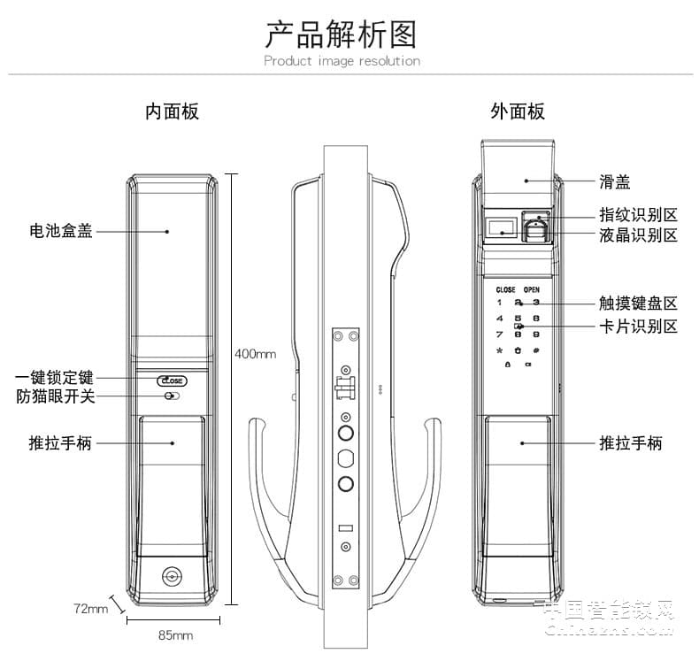 凯迪仕指纹锁K7 推拉式云智能锁 家用防盗门锁