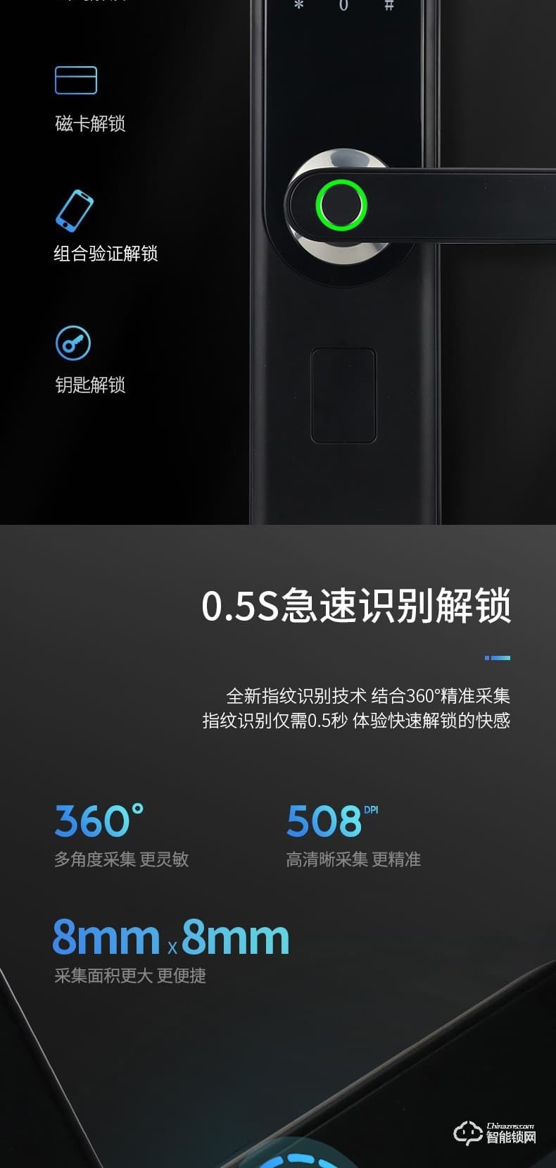 扬子智能锁 T01家用直板半自动智能锁