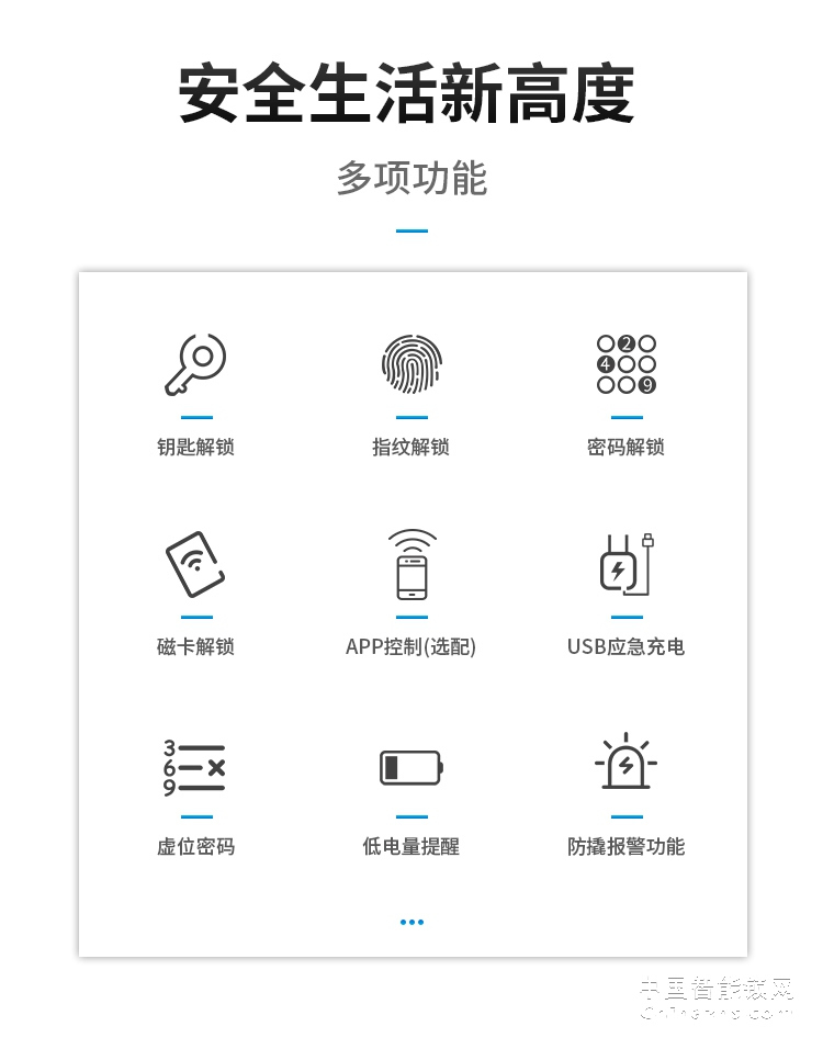 兰和K18智能锁 电子密码锁 安全防盗门锁