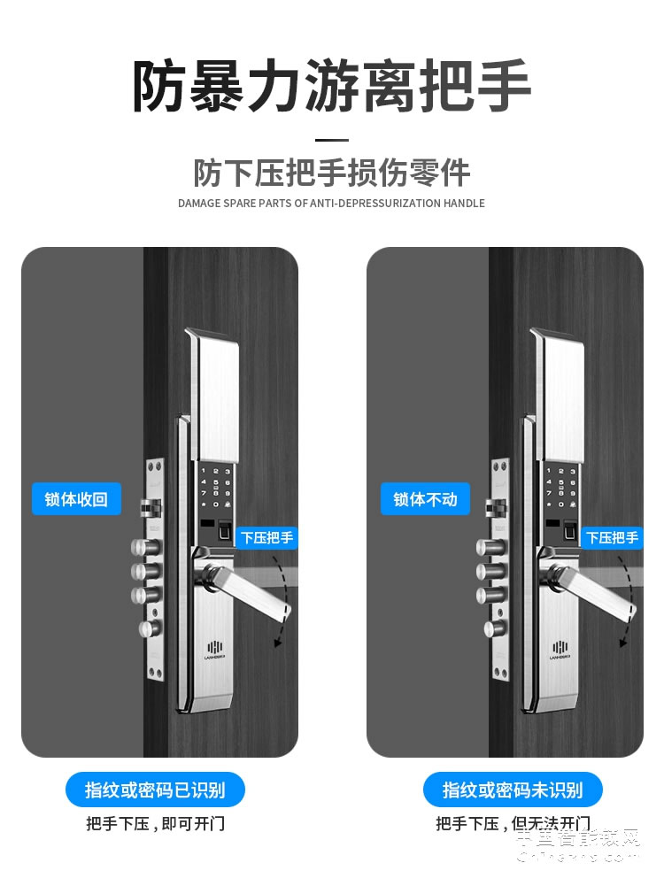 兰和智能锁M46 自动滑盖指纹锁 远程操控