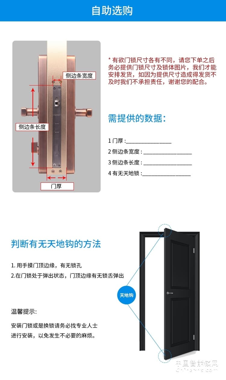 兰和智能锁M46 自动滑盖指纹锁 远程操控