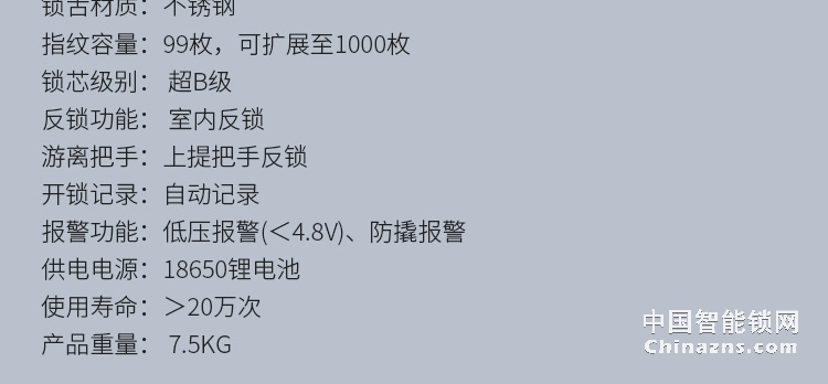 索仕顿全自动滑盖指纹密码锁 别墅家用办公大门防盗门木门手机APP开锁