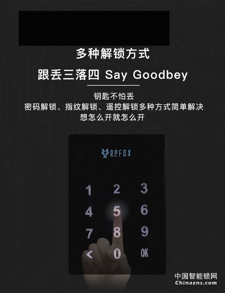 高利智能锁指纹锁 密码锁智能锁电子锁 指纹家用防盗门锁