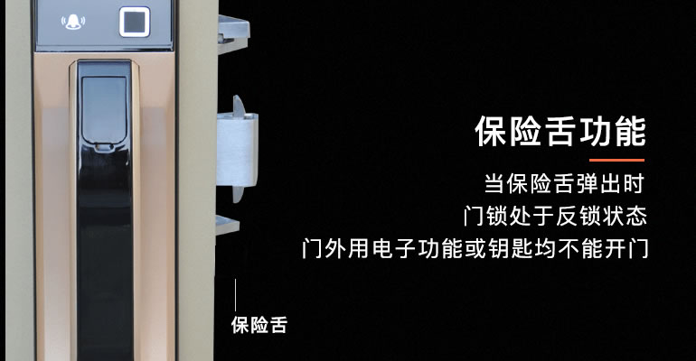 高利智能锁指纹锁 密码锁智能锁电子锁 指纹家用防盗门锁