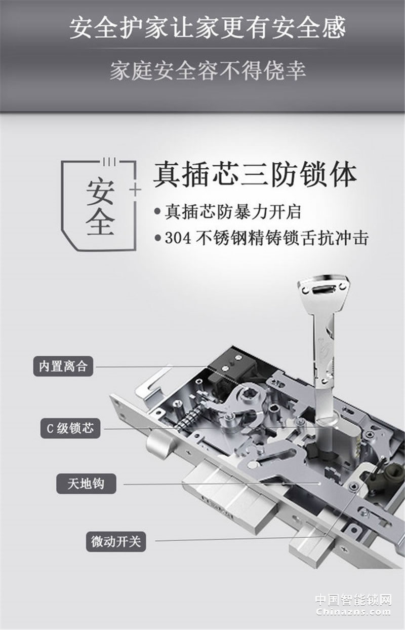 皇迪全自动不锈钢电子指纹密码锁 A4入户门锁