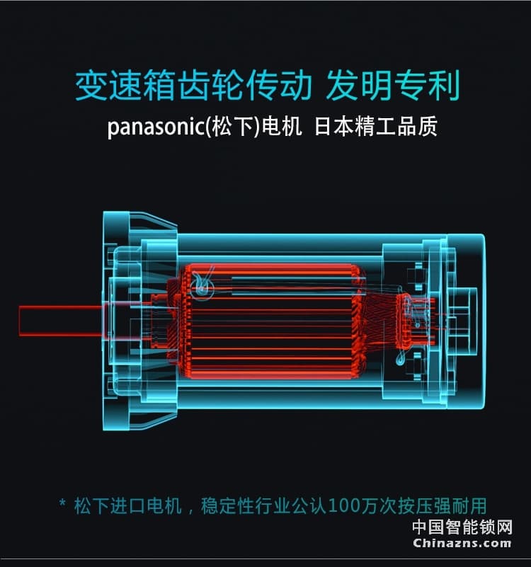 达文西滑盖防盗门指纹锁 DF580微信智能锁 电子密码锁