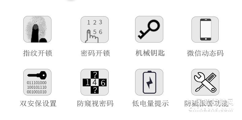 皇迪Q6智能指纹门锁 家用防盗门安全智能密码锁