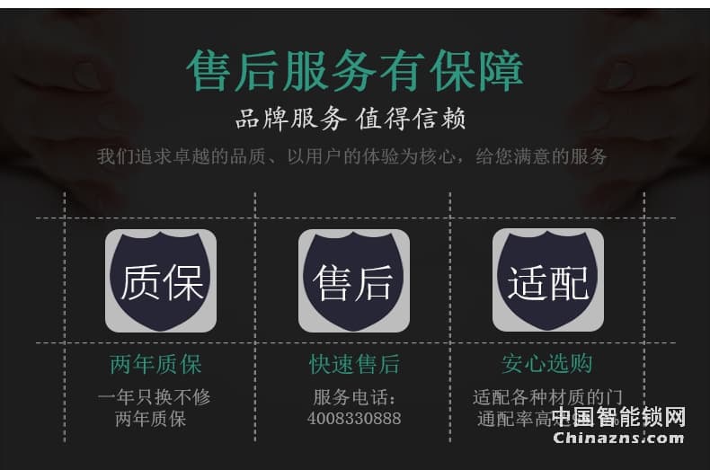 皇迪Q6智能指纹门锁 家用防盗门安全智能密码锁