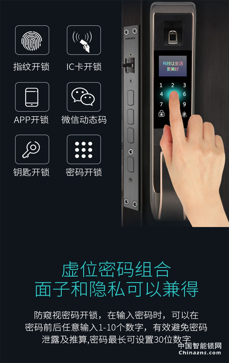皇迪家用智能锁 Q3感应指纹锁 多功能智能家居密码防盗锁