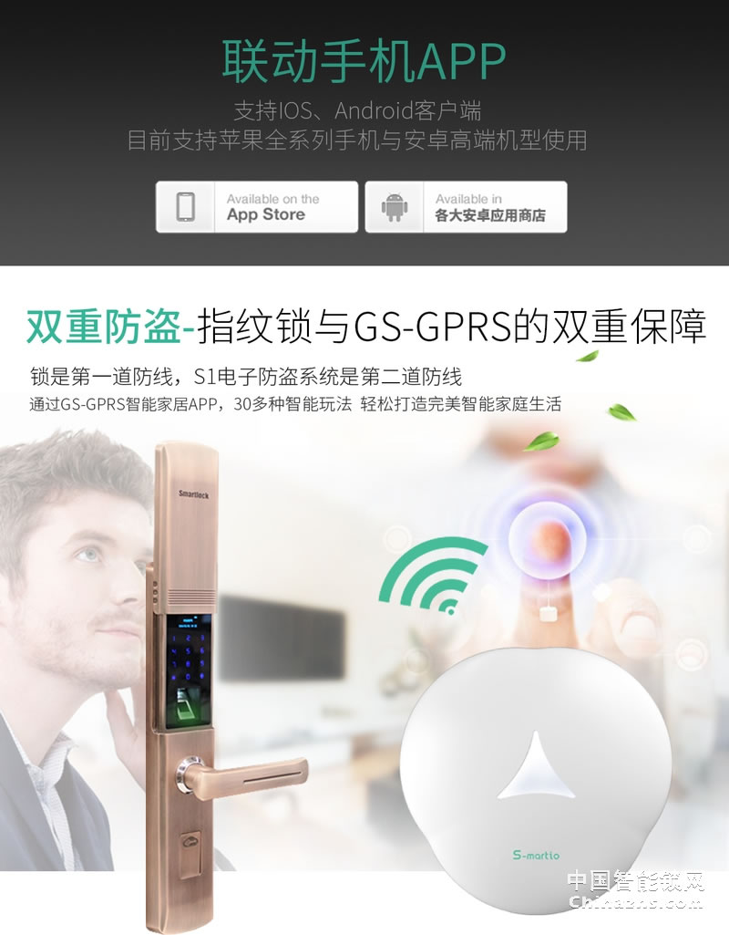 简舒滑盖指纹锁S005 家用防盗门智能指纹锁 电子密码刷卡锁